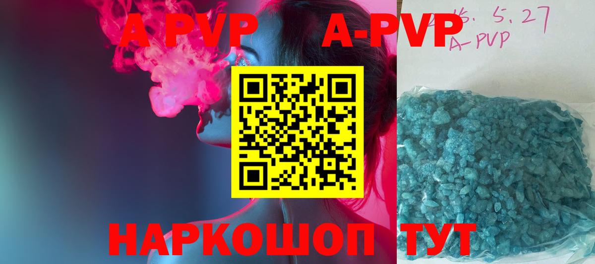 хочу   Альфа ПВП  Вход с VPN  А ПВП VHQ  Серпухов 