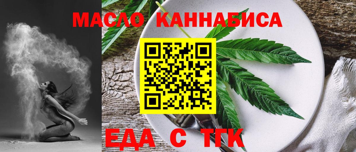 ГАШ  Серпухов  ГАШ  Меф МЯУ МЯУ кристаллы  Вход с VPN  Каннабис  COCAIN 