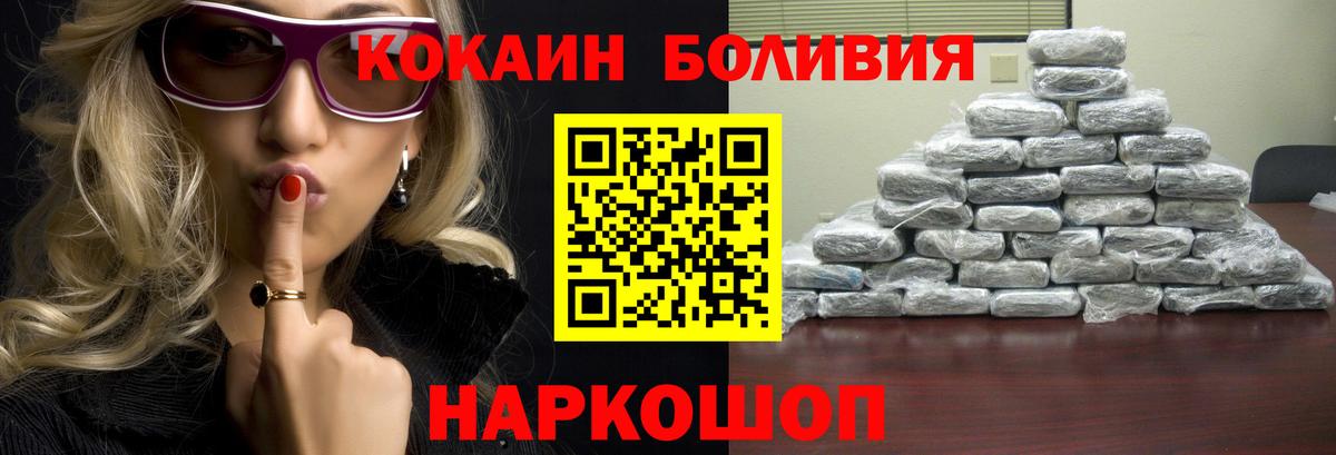 где найти   Cocaine 99%  Кокаин  Серпухов  Вход с VPN  Кокаин 97% 