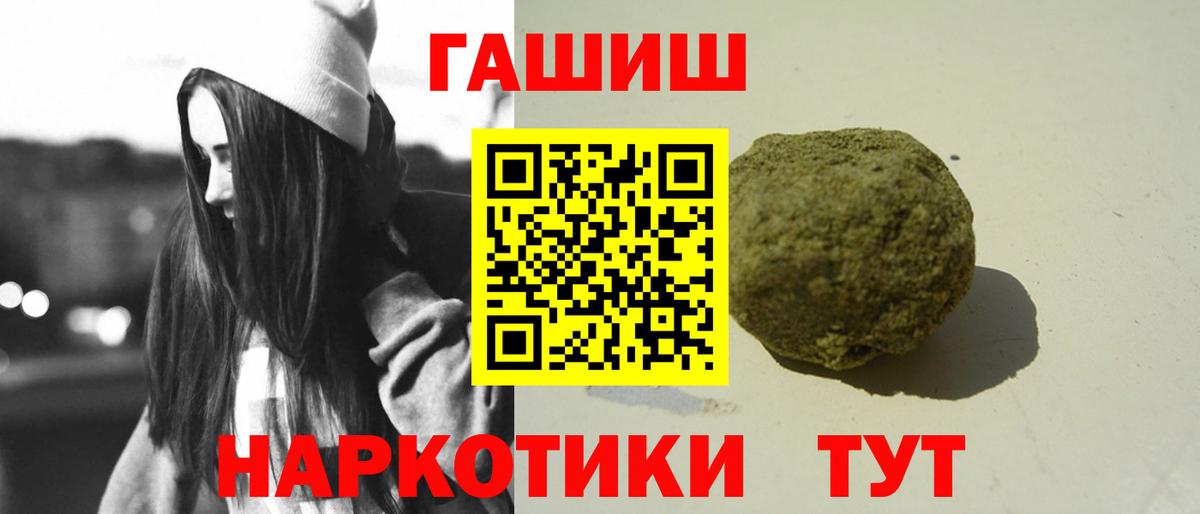 Серпухов  ГАШ Изолятор  Вход с VPN  ГАШ ice o lator 