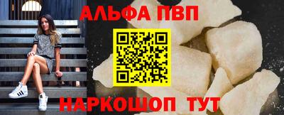 ГАЛЛЮЦИНОГЕННЫЕ ГРИБЫ Рузаевка