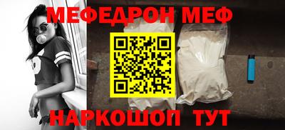 ГАЛЛЮЦИНОГЕННЫЕ ГРИБЫ Рузаевка