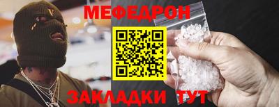 МДМА Рязань