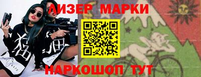 МДМА Рязань