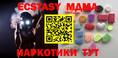 ГАЛЛЮЦИНОГЕННЫЕ ГРИБЫ Рузаевка