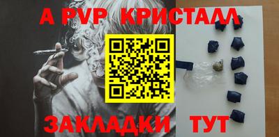 ГАЛЛЮЦИНОГЕННЫЕ ГРИБЫ Рузаевка