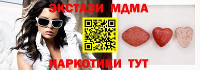 МДМА Рязань