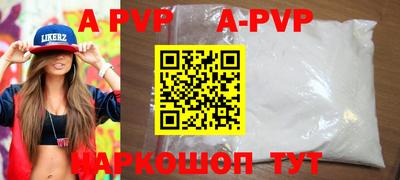 МДМА Рязань