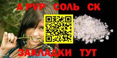 МДМА Рязань