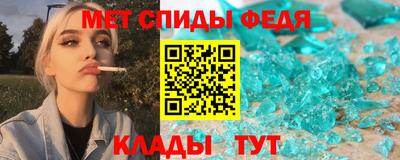 МДМА Рязань