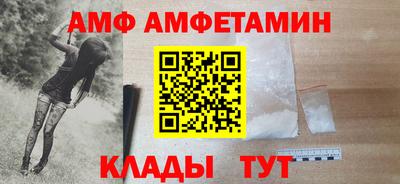 apvp Рыбинск