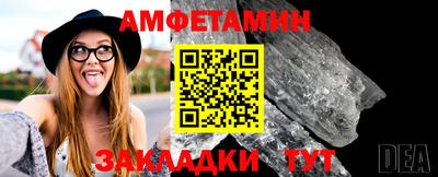 ГАЛЛЮЦИНОГЕННЫЕ ГРИБЫ Рузаевка