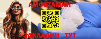 МДМА Рязань