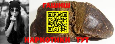 ГАЛЛЮЦИНОГЕННЫЕ ГРИБЫ Рузаевка