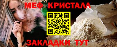МДМА Рязань