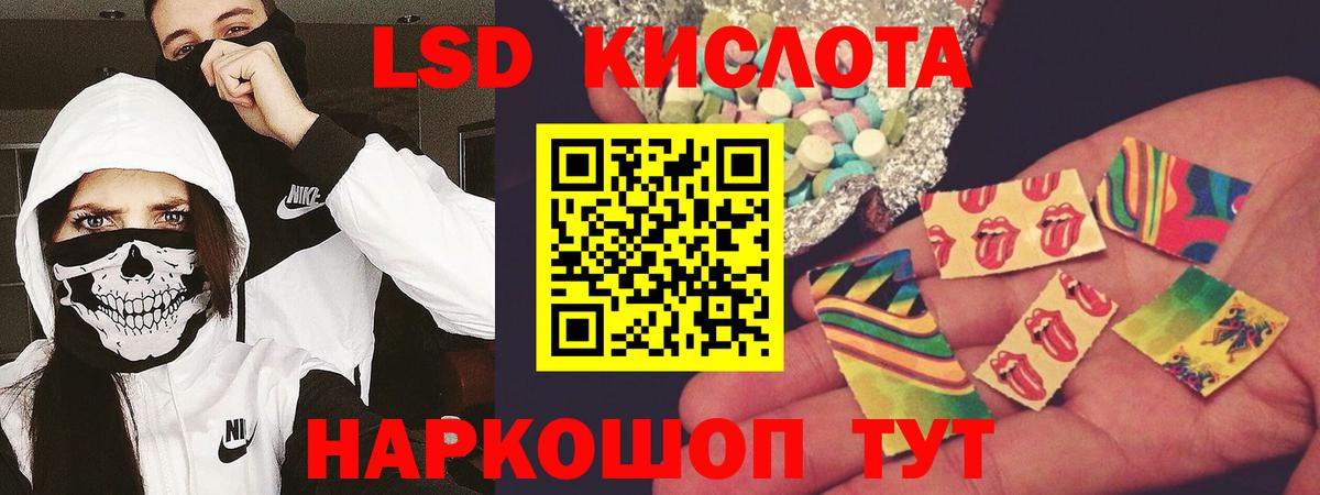 Серпухов  LSD-25 экстази ecstasy  блэк спрут как войти  Вход с VPN 