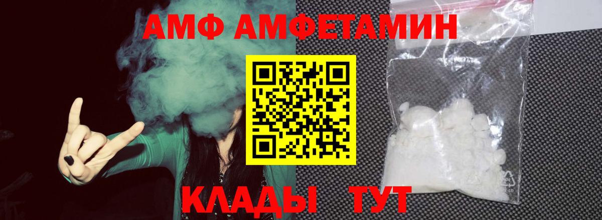 МЕТАМФЕТАМИН витя  Вход с VPN  МЕТАМФЕТАМИН витя  Серпухов 