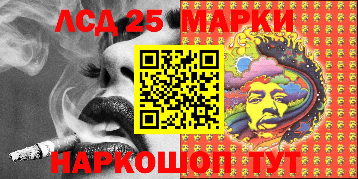 Марки NBOMe 1,8мг  Вход с VPN  Серпухов  Марки NBOMe 1,8мг 