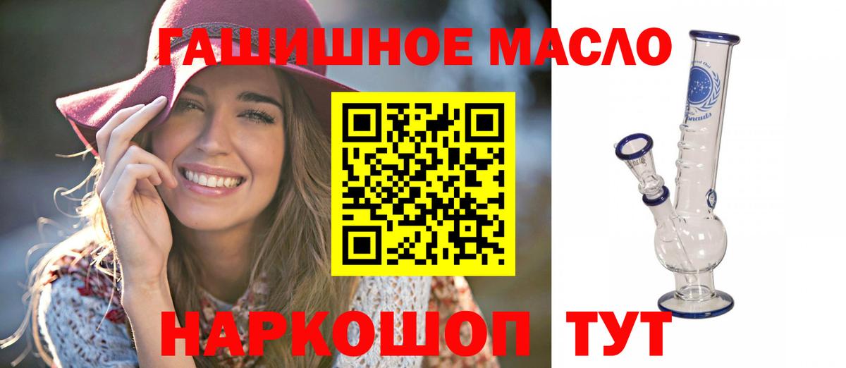 Серпухов  купить закладку  Вход с VPN  Дистиллят ТГК концентрат 