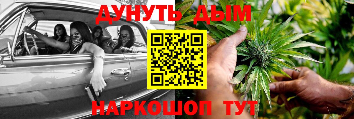 Каннабис гибрид  Канабис Ganja  Серпухов  Вход с VPN  Шишки марихуана THC 21%  Бошки Шишки тримм 